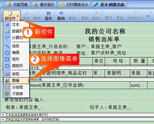 插入图片