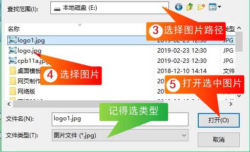 选择图片路径