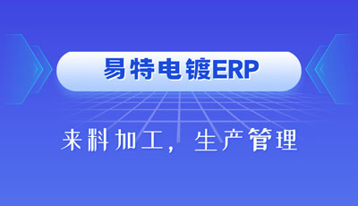 电镀挂具与滚镀挂镀区别